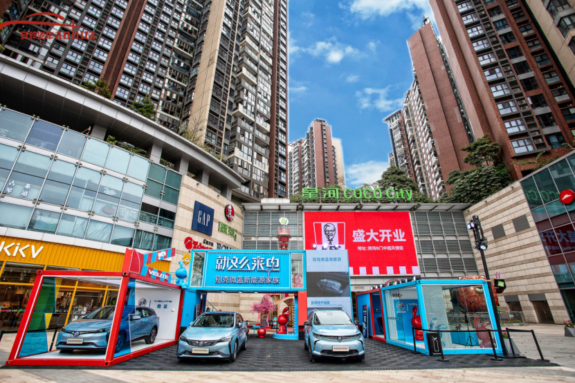 别克微蓝新能源快闪空间巡展圆满落幕