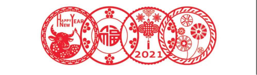 新春展新颜 奥迪新愿元宵会