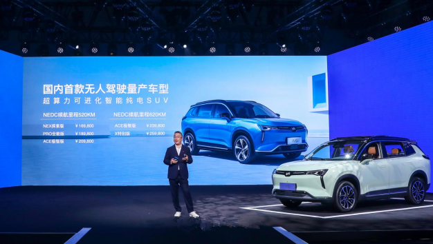 16.98-25.98万元 威马W6开启交付