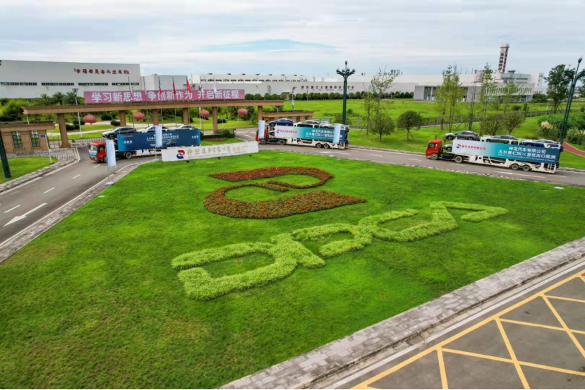 “成都造 全球销”，神龙汽车凡尔赛C5 X首批欧洲展车出口发运