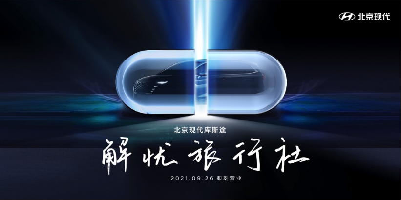 学会这几项“魔法”，让全家出行只剩下快乐