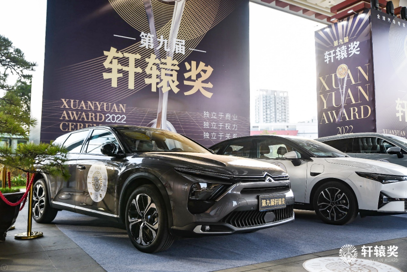 凡尔赛C5 X喜获“中国年度十佳汽车”荣誉