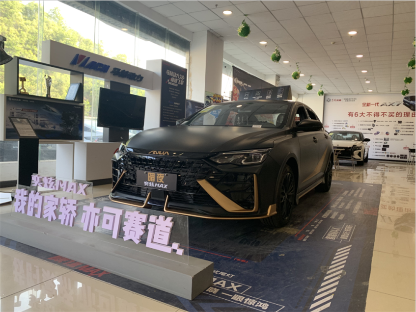 吊打20W内的所有车型 风神暗夜奕炫MAX登陆深圳观澜