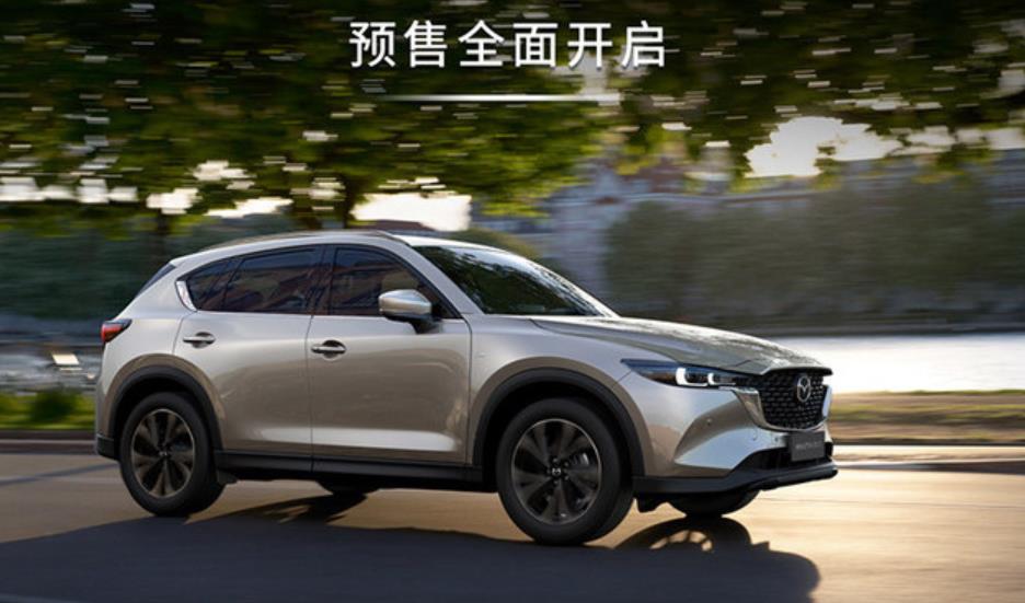 新款马自达CX-5开启预售 预售价17.98万元起