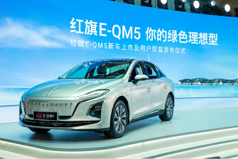 领行绿色理想 新红旗E-QM5乐享版上市
