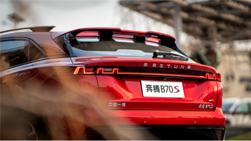 一汽首款自主轿跑SUV！奔腾B70S携手百度首创真·元宇宙上市售价10.99万元起