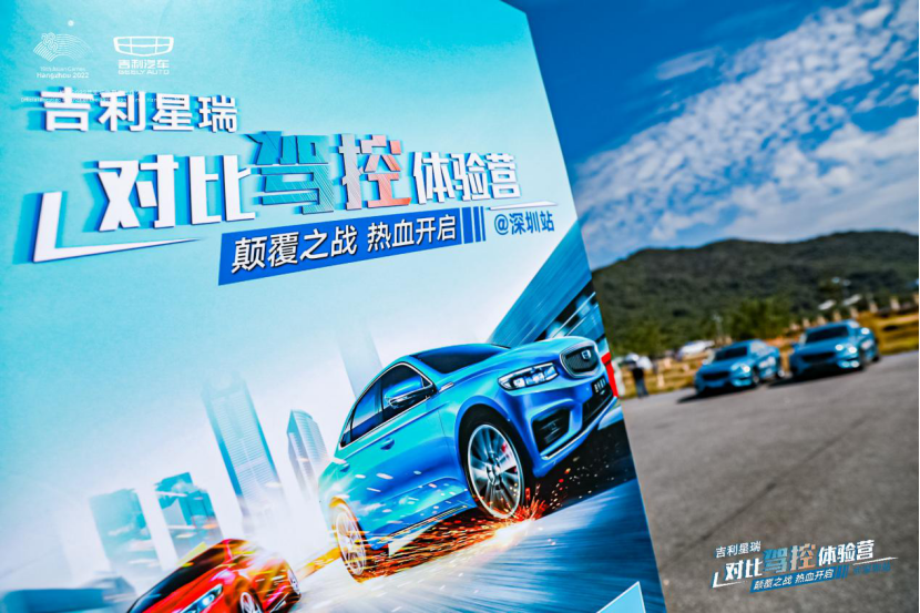 青出于蓝，为颠覆而来，吉利星瑞是什么样的存在？(2)(1)141.png