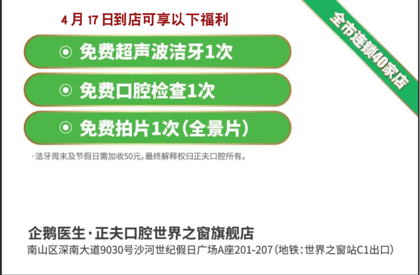 【鹏峰奥迪】4.17集团百万让利团购会 助您“易选”无忧！(2)(1)855.png