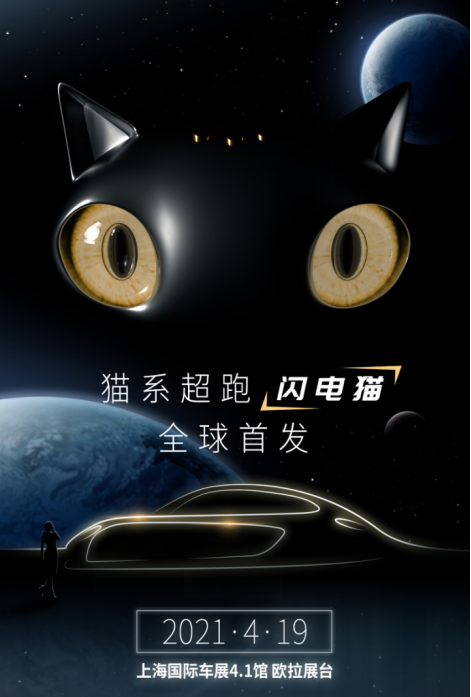 【新闻通稿】“5+5”航母战斗群联袂出征 长城汽车即将登陆2021上海车展1625.png