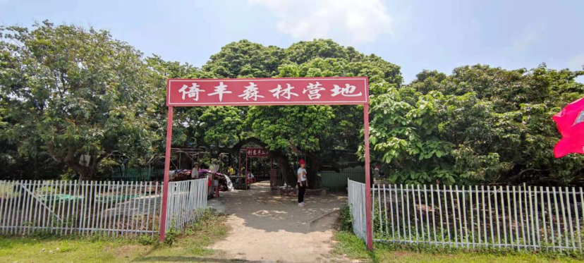 新塘大狗自驾游270.png