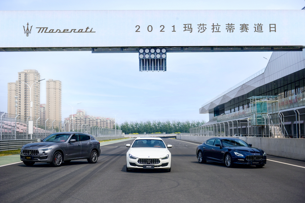 1. 驭速先锋  尽“擎”狂欢 2021玛莎拉蒂赛道日天津站揭幕.jpg