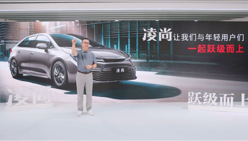 【新闻稿】广汽丰田凌尚价格发布535.png