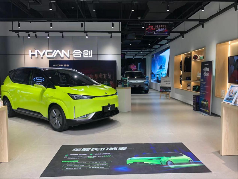 探店｜带你走进合创汽车深圳南山直营店293.png