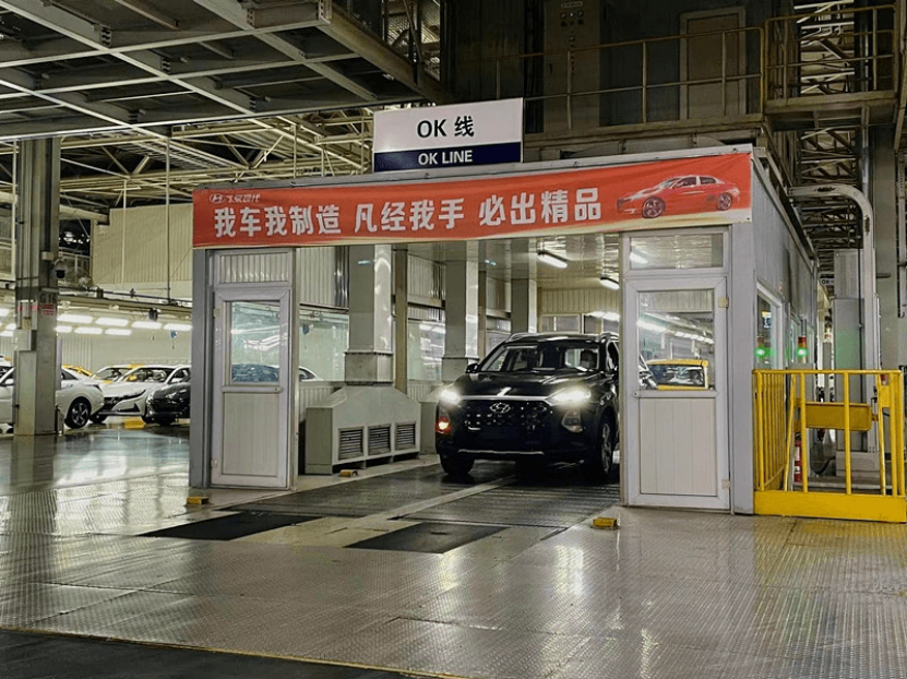 【新闻稿】探访北京现代工厂，透过第七代伊兰特见识真正的现代技术1113.png