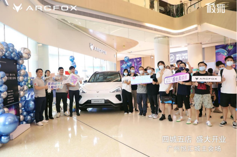 极狐空间广州两开业，南部4城5店同启645.png