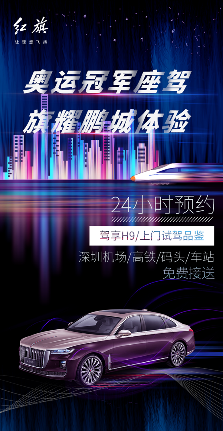 新闻通稿544.png