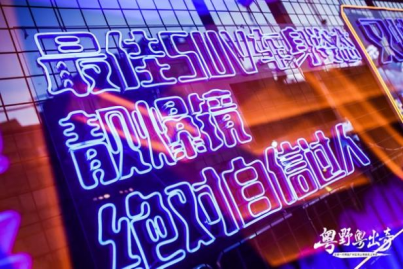 2021全新一代奇骏华南区广州上市会-活动基本信息参考2332.png