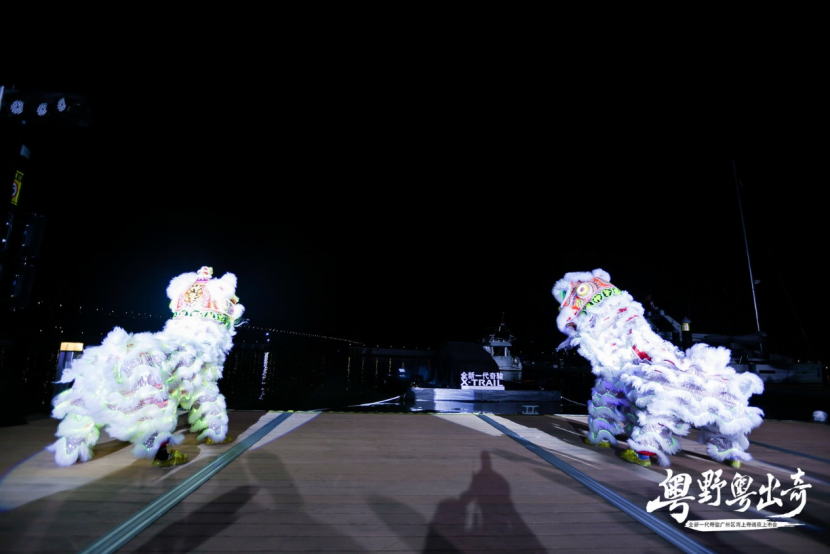 2021全新一代奇骏华南区广州上市会-活动基本信息参考3354.png