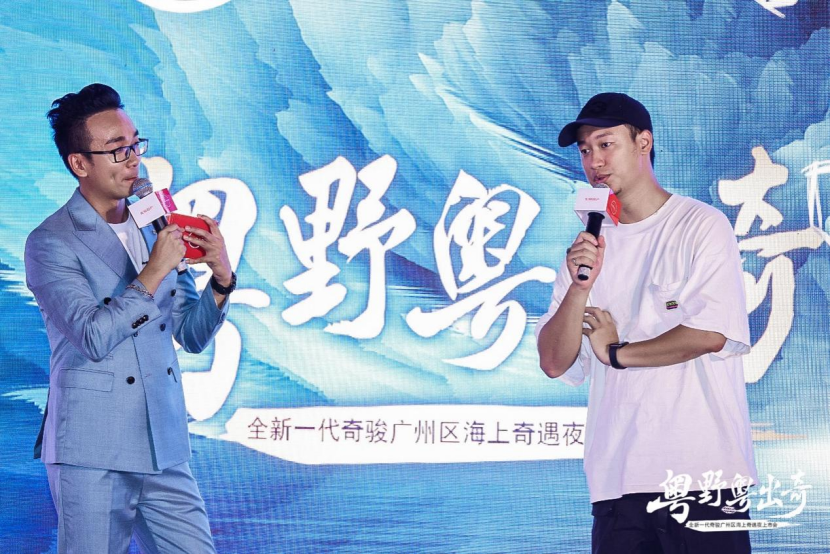 2021全新一代奇骏华南区广州上市会-活动基本信息参考3949.png