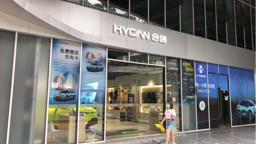 潮酷登场！预售13万起，合创Zº³开启大定195.png
