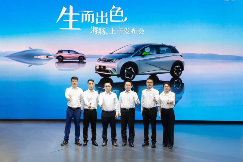 “十万级纯电精品”比亚迪海豚萌动上市，四款车型售价9.38万元-12.18万元_Final1473.png