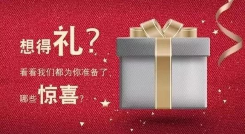 预热期传播稿件11670.png