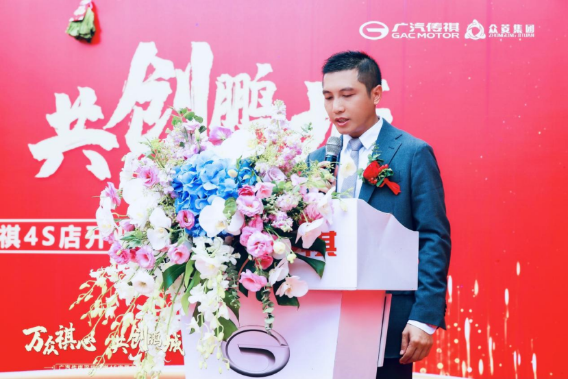 广汽传祺深圳众祺4S店开业媒体通稿1113.png