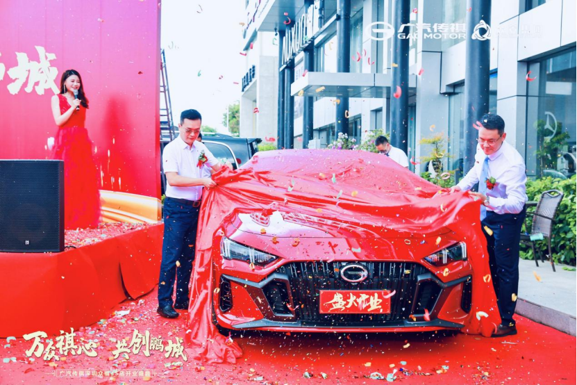 广汽传祺深圳众祺4S店开业媒体通稿1609.png