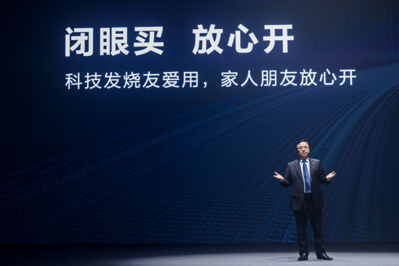 比亚迪发布e平台3.0：打造闭眼买，放心开的智能电动汽车432.png