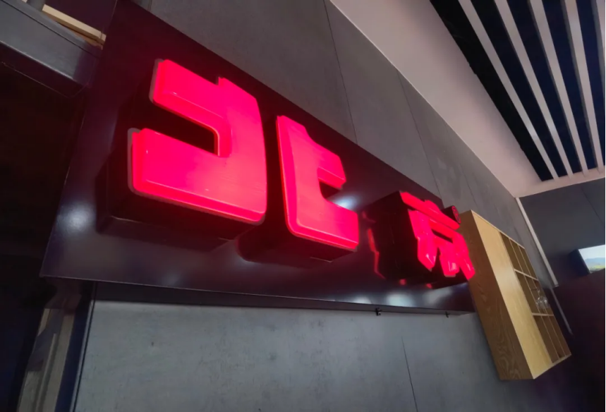 3_新地标丨佛山首家北京越野驿站，北京越野佛山东富顺德店盛大启航！352.png