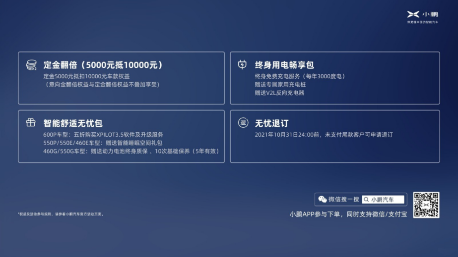 新建 DOC 文档2437.png