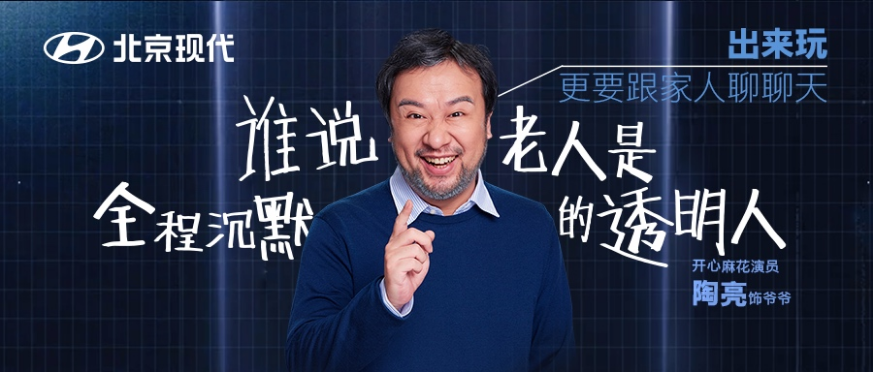 【新闻稿】中秋团圆路上烦恼不断？解忧旅行社了解一下！1180.png
