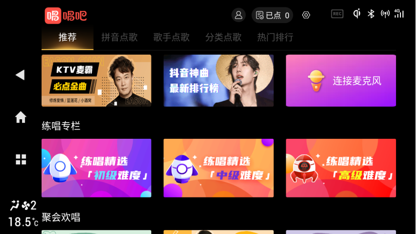 【广汽传祺新闻稿】GS4 PLUS OTA升级956.png