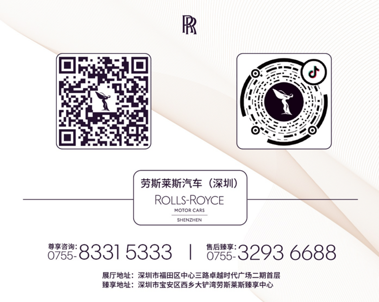 【新闻稿】见一语成真 守“E”诺不渝 启全新征程 劳斯莱斯汽车宣布首款纯电动车“闪灵”全球路试(1)2887.png
