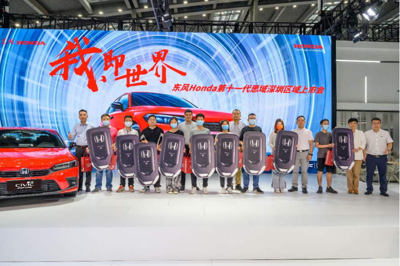 第十一代思域深圳区域上市新闻通稿1489.png