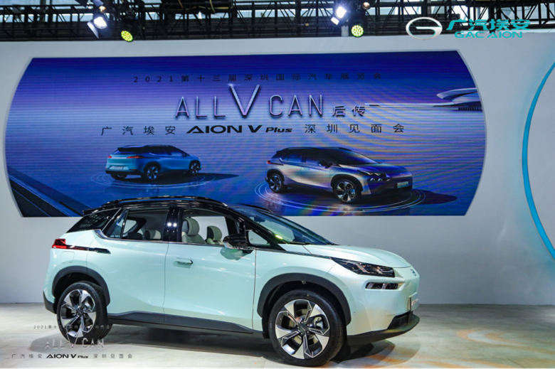 1001【深圳车展新闻稿】“星际母舰纯电SUV”AION V Plus上市，17.26-23.96万元起售2213.png