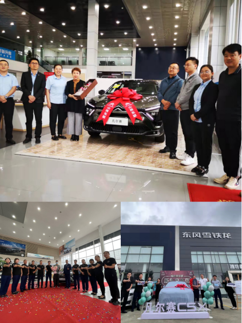 【新闻稿】凡尔赛C5 X首批交付进行中 全系车型、超凡政策 国庆购车正当时462.png