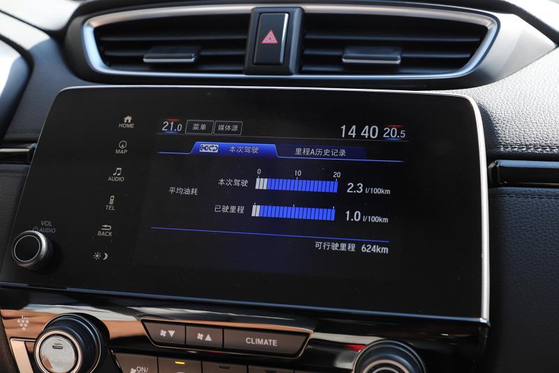 广汽本田皓影PHEV：把静谧和舒适贯彻到底