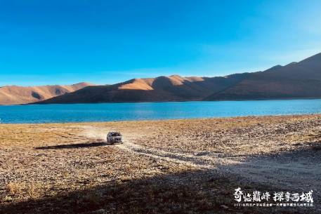 媒体通稿——奇临巅峰，探享西域全新一代奇骏西藏非凡自驾之旅71.png
