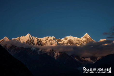 媒体通稿——奇临巅峰，探享西域全新一代奇骏西藏非凡自驾之旅674.png