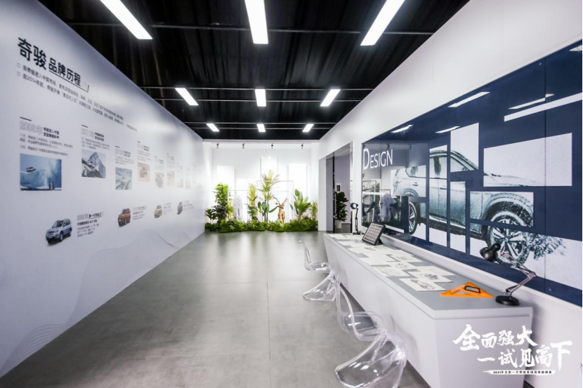 媒体通稿——全面强大，一试见高下 全新一代奇骏全域探享之旅暨登峰造奇巅峰赛广州站正式开启695.png