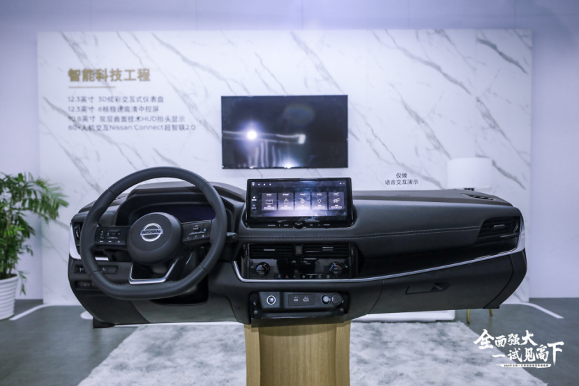 媒体通稿——全面强大，一试见高下 全新一代奇骏全域探享之旅暨登峰造奇巅峰赛广州站正式开启988.png