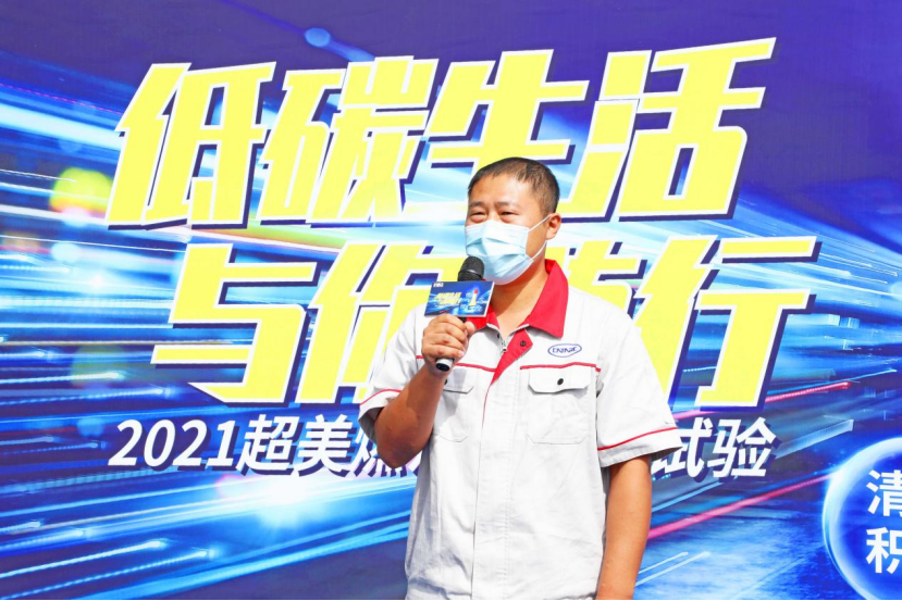 【行车试验总结稿】4609.png