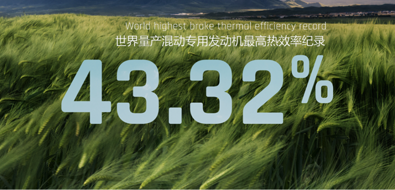 【新闻稿】开启吉利动力4.0时代，吉利全球动力科技品牌“雷神动力”正式发布-配图1503.png