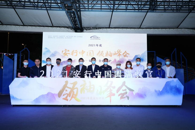 【媒体通稿】广州站V4336.png