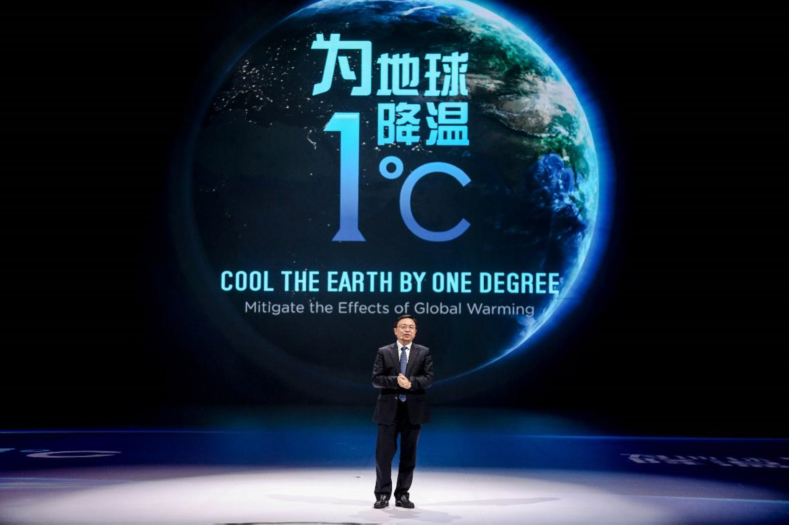 争当可持续发展先锋，比亚迪获SGS承诺碳中和符合声明证书1537.png
