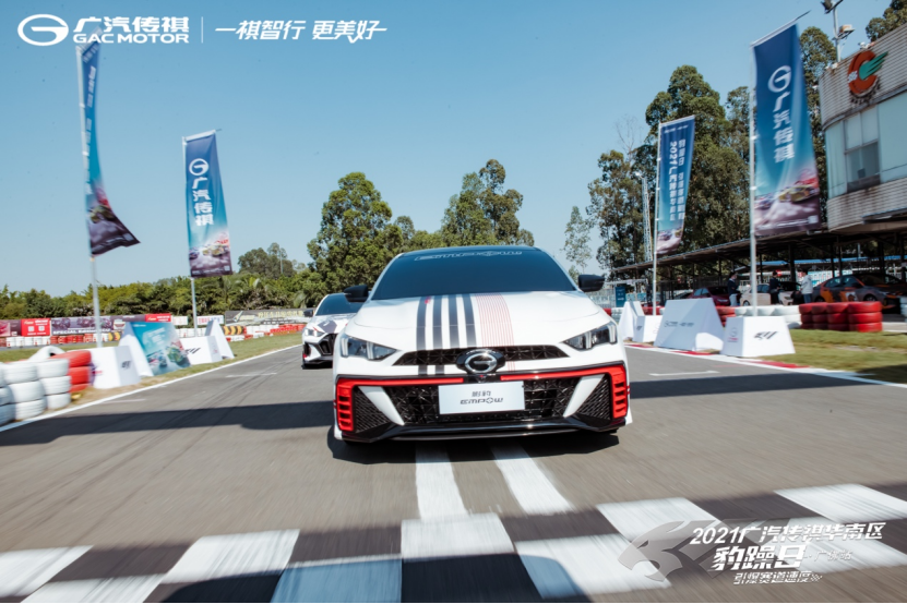 2021引爆赛道速度-豹躁日-媒体通稿 11.15V332.png