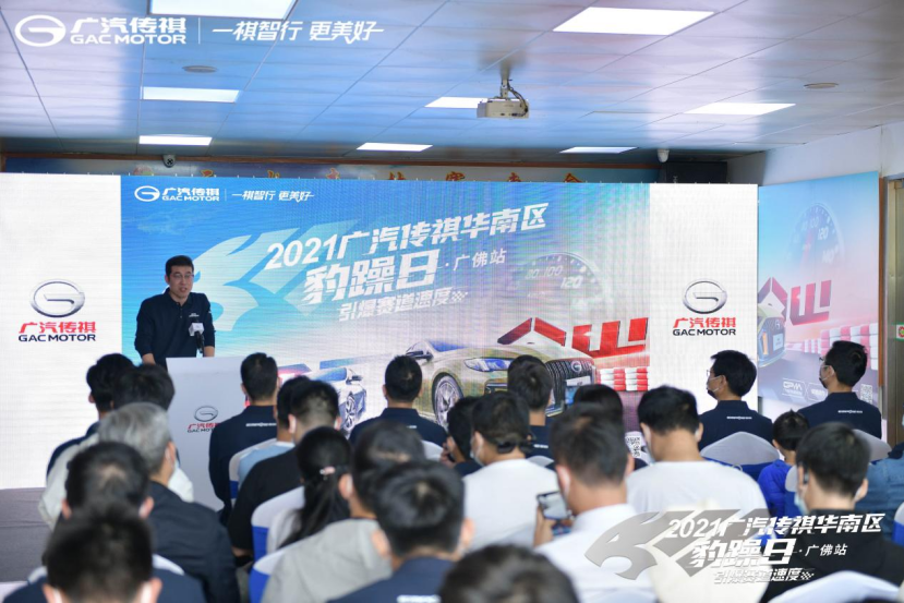 2021引爆赛道速度-豹躁日-媒体通稿 11.15V3385.png