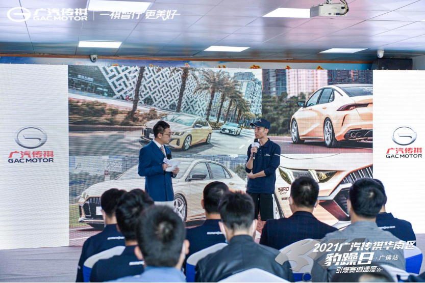 2021引爆赛道速度-豹躁日-媒体通稿 11.15V3443.png