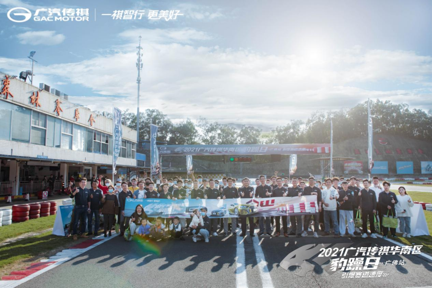 2021引爆赛道速度-豹躁日-媒体通稿 11.15V3855.png